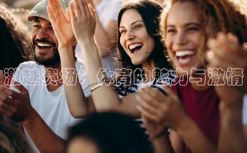 杏耀手机网页版登录