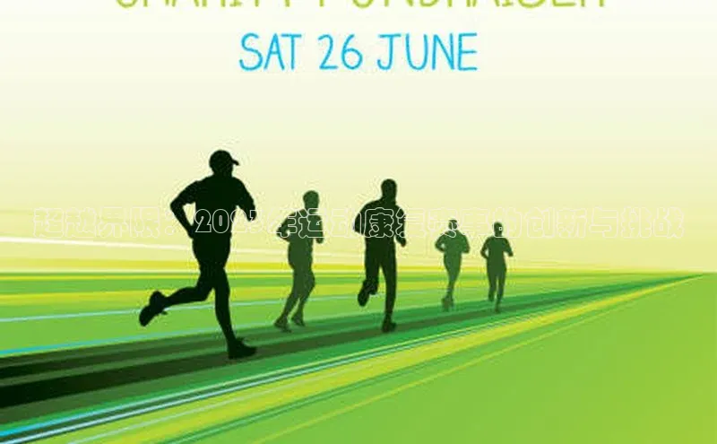 杏耀手机登录线路测速