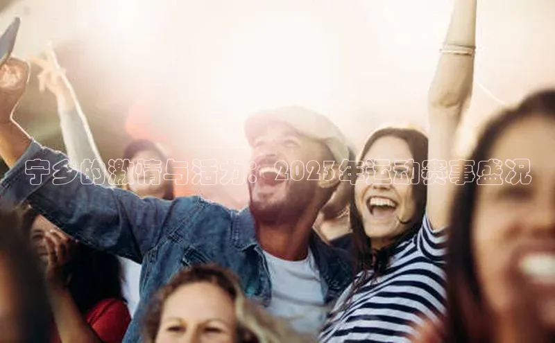 杏耀平台登录网址