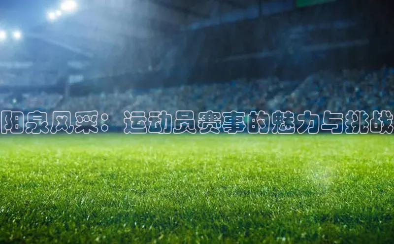 杏耀平台测速地址