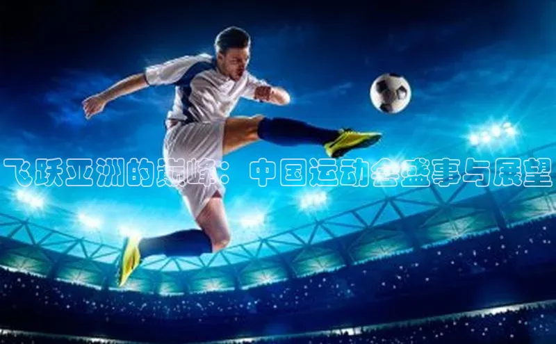 杏耀手机网页登录入口v2