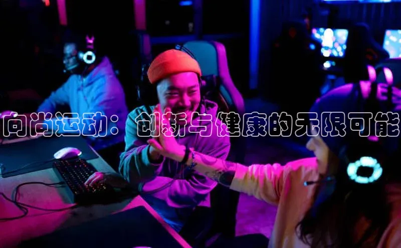 杏耀平台测速地址