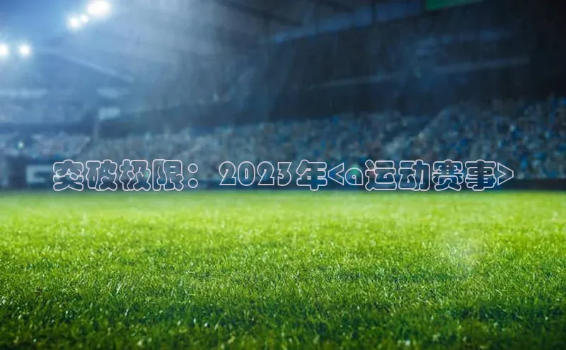 杏耀平台登陆测速