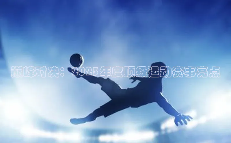 杏耀平台测速登陆