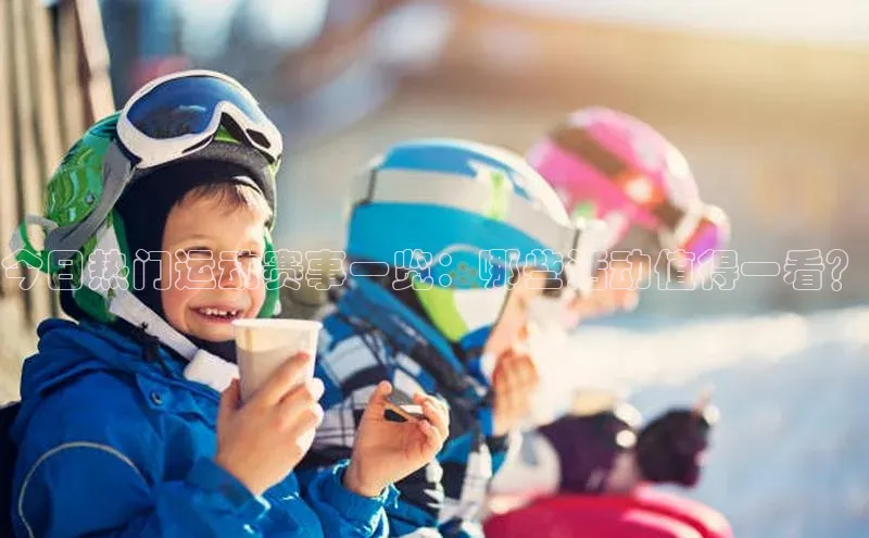 杏耀手机登录线路测速
