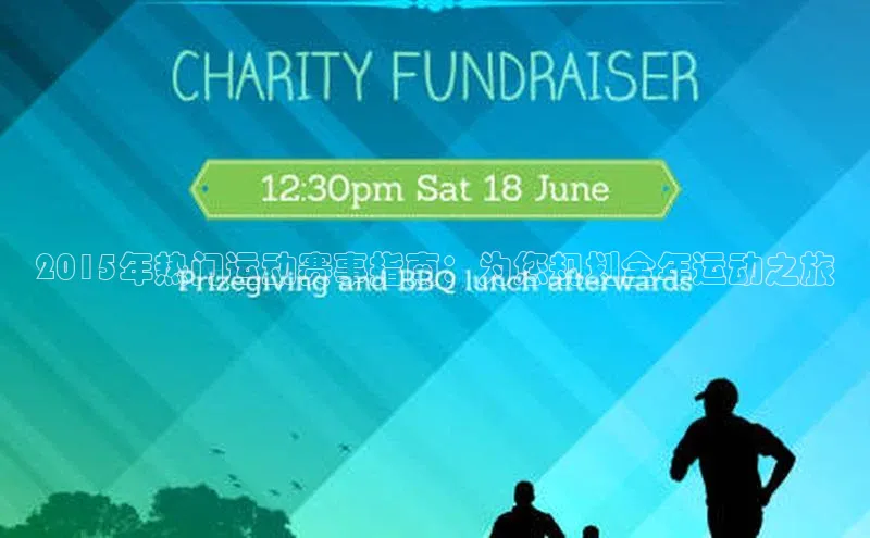 杏耀注册登录官网