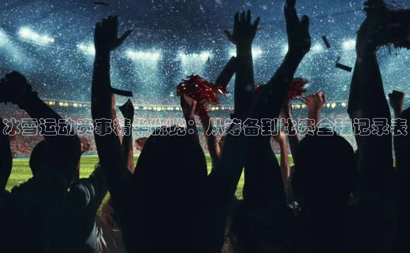 杏耀平台登录入口